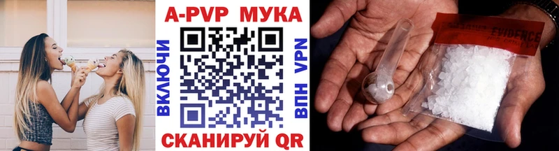 Alpha PVP крисы CK  Купить где  Мелеуз 