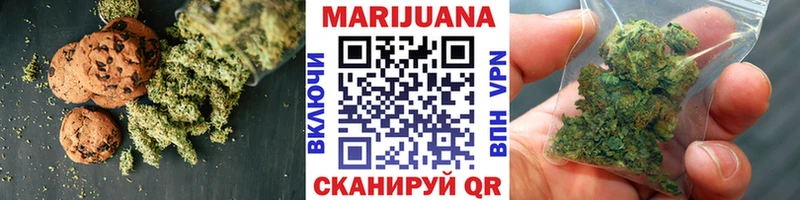 Еда ТГК конопля Купить Мелеуз