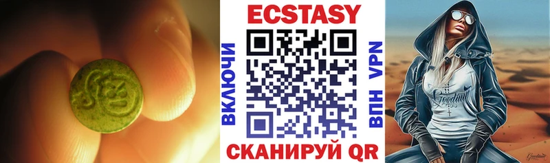 Купить где  Мелеуз  ЭКСТАЗИ VHQ 