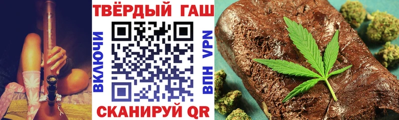 Купить  Мелеуз  Гашиш AMNESIA HAZE 