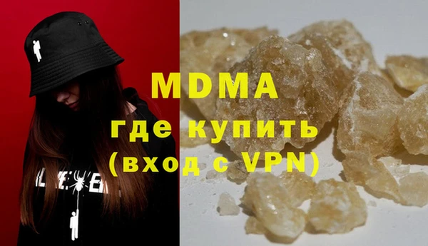 твердый Волоколамск
