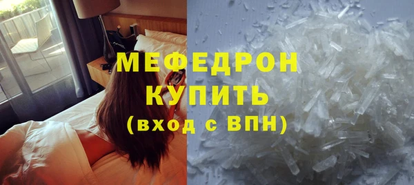 герыч Волосово