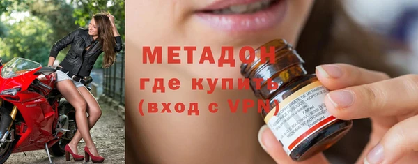 герыч Волосово