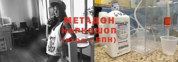 герыч Волосово