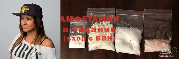 герыч Волосово