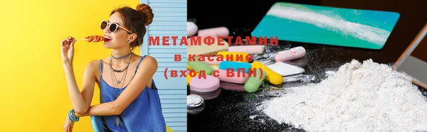 герыч Волосово