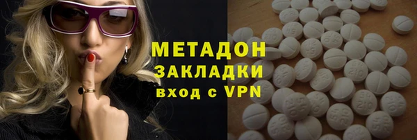 крисы Володарск