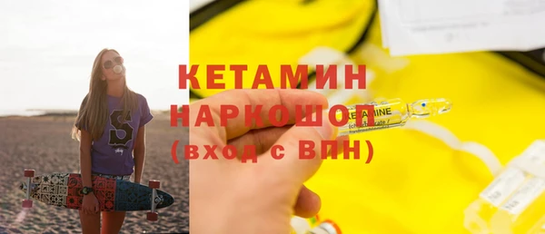 твердый Волоколамск