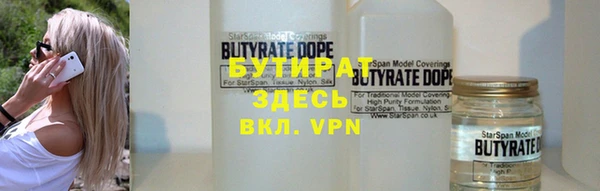 крисы Володарск
