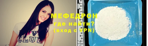 герыч Волосово