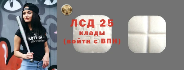 твердый Волоколамск