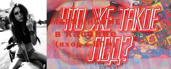 герыч Волосово