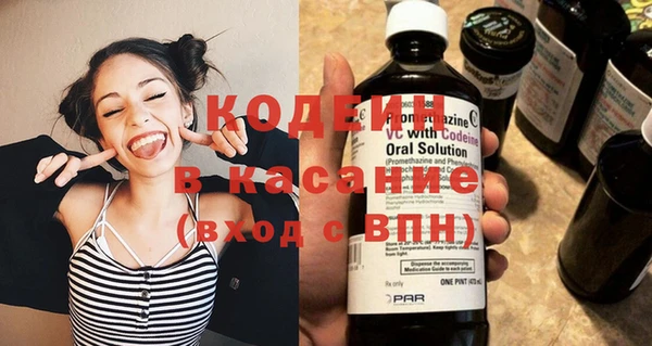 герыч Волосово