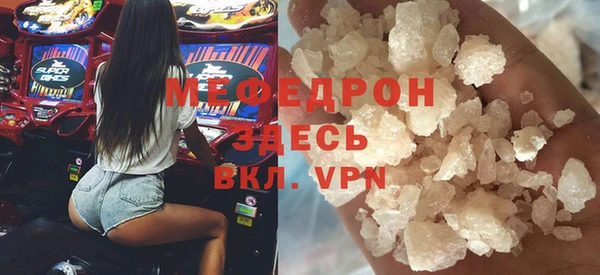 твердый Волоколамск