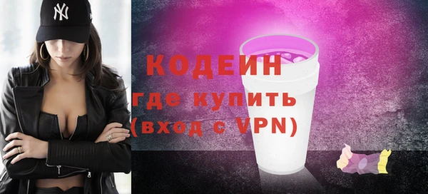 герыч Волосово