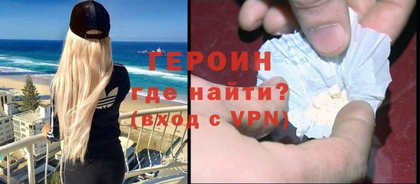 герыч Волосово