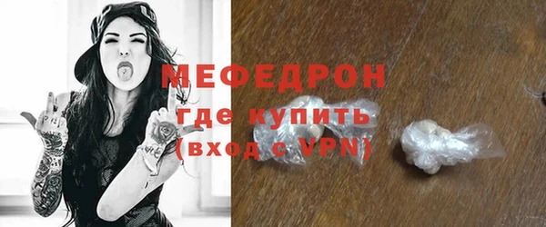 герыч Волосово