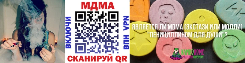 Купить закладки  Мелеуз  MDMA кристаллы 