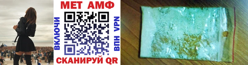 МЕТАМФЕТАМИН винт Мелеуз