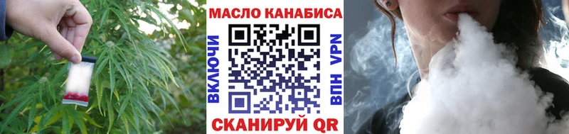 Дистиллят ТГК гашишное масло  Купить закладки  Мелеуз 